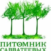 Поездка к Савватеевым Поездка к Савватеевым
