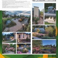 Ландшафтное-бюро-Катерины-Ляминой_Точка-равновесия