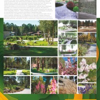 Садовый-центр-Усадьба_Идилия